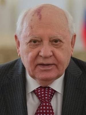 Михаил Горбачев