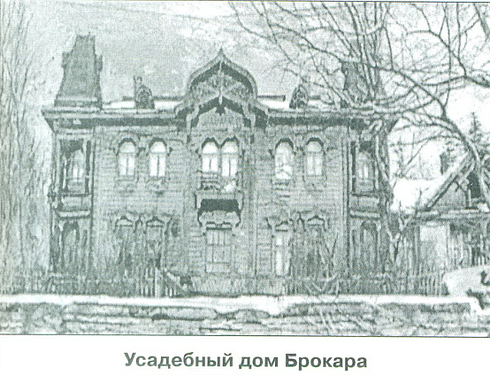 Мультимиллионер из подмосковного "Версаля": Кто стоит за сносом исторического дома Салтыковой в Санкт-Петербурге