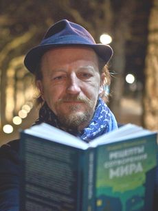 Минюст внёс томского писателя Андрея Филимонова* в реестр иноагентов