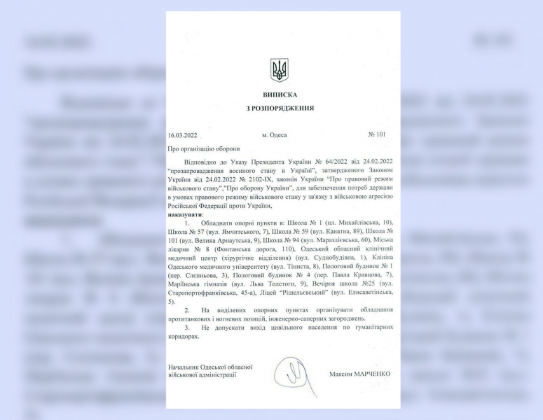 Мясник в Донецкого региона: Кого назначили подавлять пророссийские настроения в Одессе