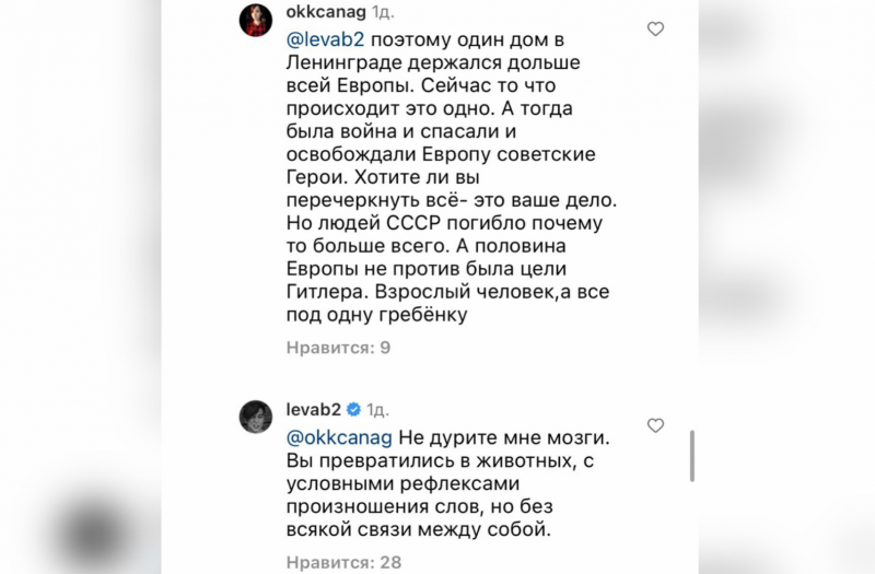 "Мне сейчас так икалось": Как Лёва подставил бизнес группы "Би-2" на 100 млн