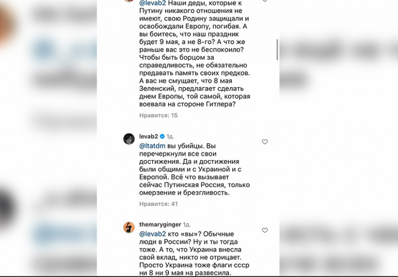 "Мне сейчас так икалось": Как Лёва подставил бизнес группы "Би-2" на 100 млн