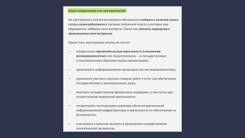 "Мне сейчас так икалось": Как Лёва подставил бизнес группы "Би-2" на 100 млн
