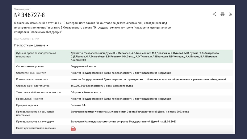 "Мне сейчас так икалось": Как Лёва подставил бизнес группы "Би-2" на 100 млн