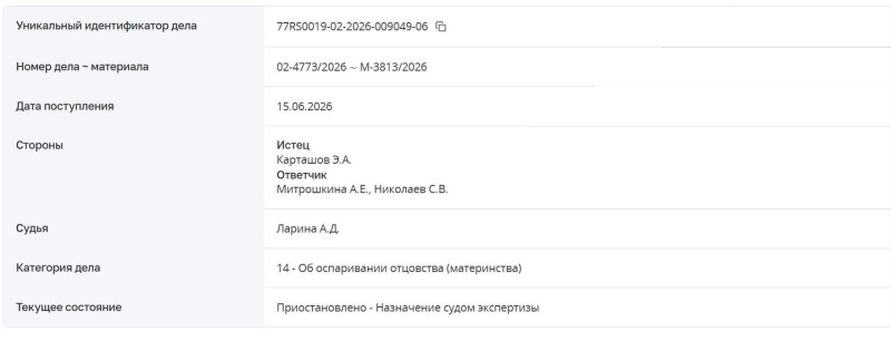 Муж Арины Шараповой через суд добивается отцовства над 3-летним сыном от другой женщины