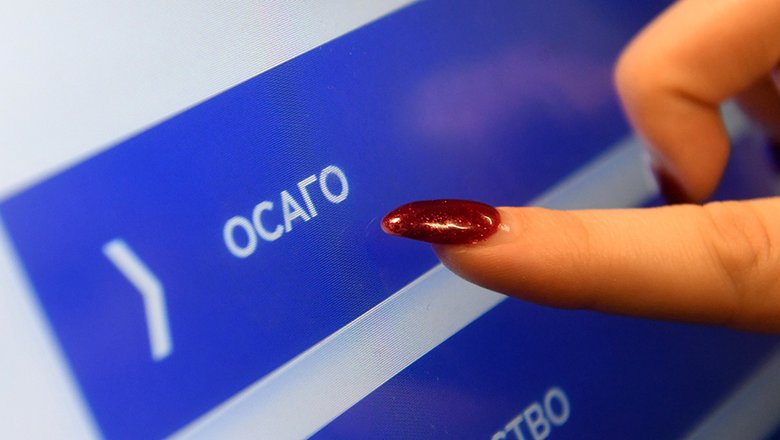 МВД предупредило о продаже мошенниками поддельных полисов ОСАГО