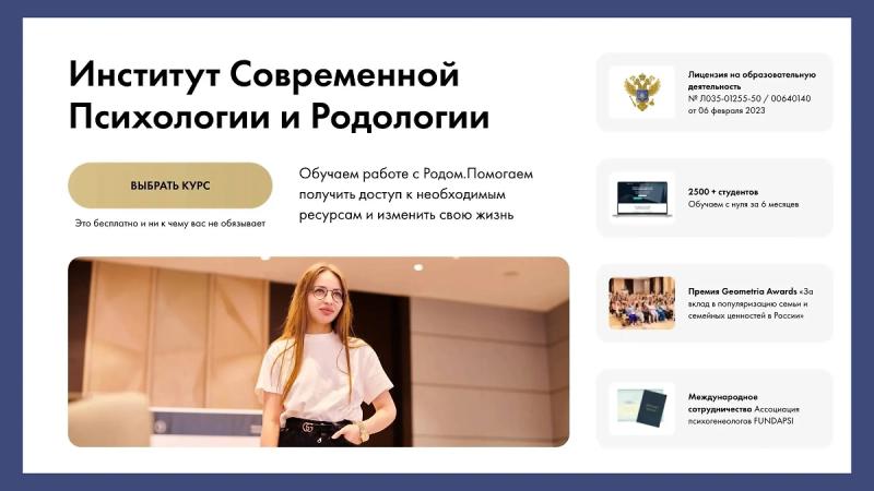 На роду написано: сколько зарабатывает «родолог», чей учебник семьеведения возмутил РПЦ