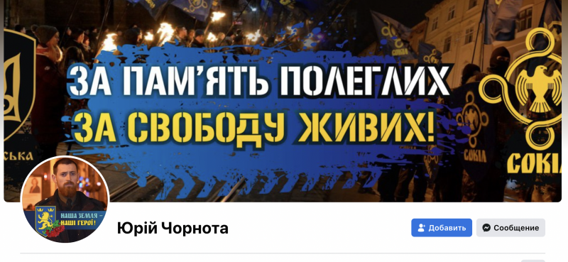 Нацист, воспитатель, блогер: Как боевик АТО в особых лагерях на Украине учит детишек убивать российских