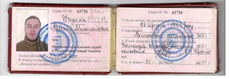 Нацистка, антифемка и порноактриса: Как жёны нацистов из "Азова" употребляют собственных мужей для хайпа