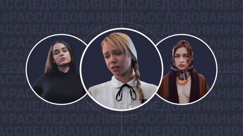 Нацистка, антифемка и порноактриса: Как жёны нацистов из "Азова" употребляют собственных мужей для хайпа