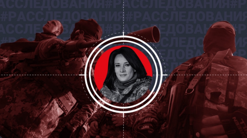 Нацистка на службе ВСУ: Как жила одиозная убийца из вооруженных сил Украины Маруся Зверобой