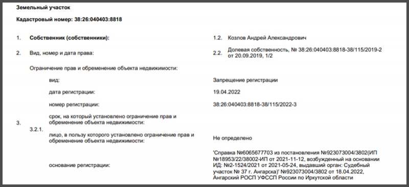 Нам пишут. Незаконная стройка в Ангарске под крышей депутата Козлова