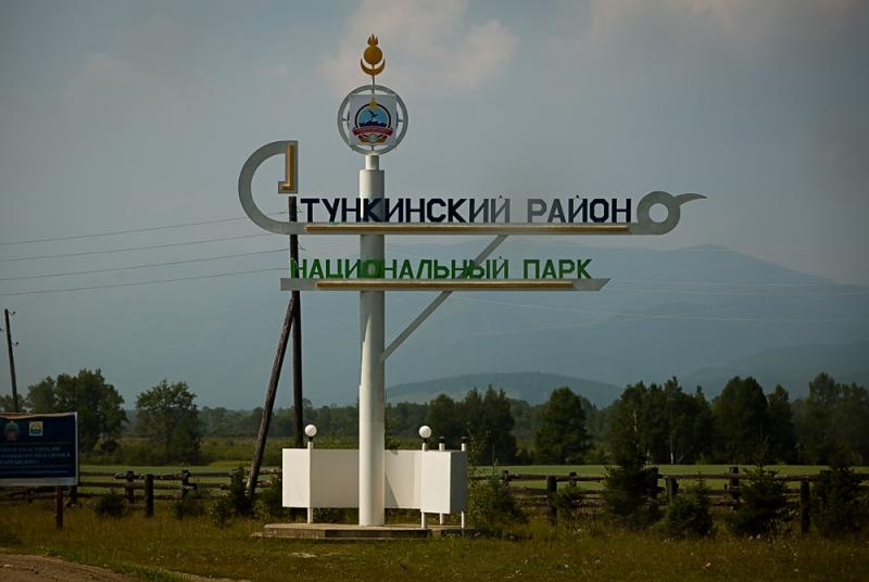 Нам пишут. О правосудии по-тункински