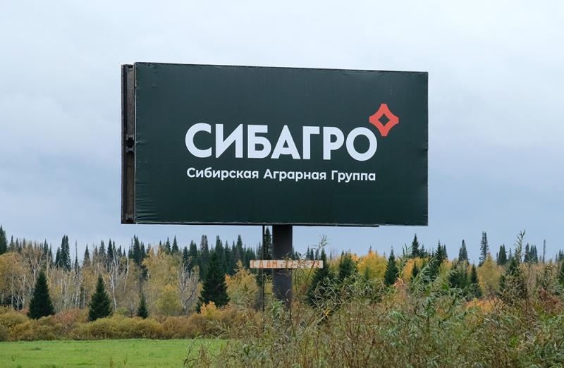 &laquo;Нашествие&raquo; Тютюшева: за что в регионах &laquo;клянут&raquo; проекты &laquo;Сибагро&raquo;?