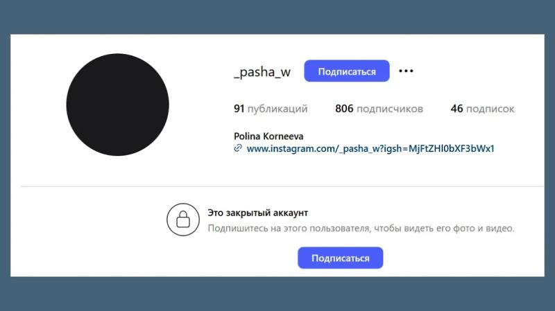 Наследство Старовойта: что достанется Полине Копыловой и семье