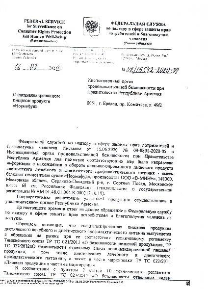 Нажиться на больных людях