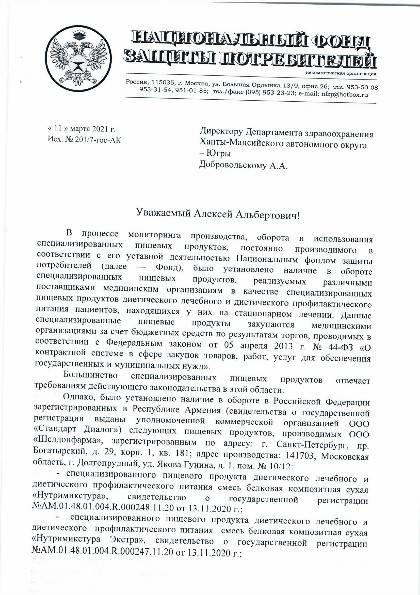 Нажиться на больных людях