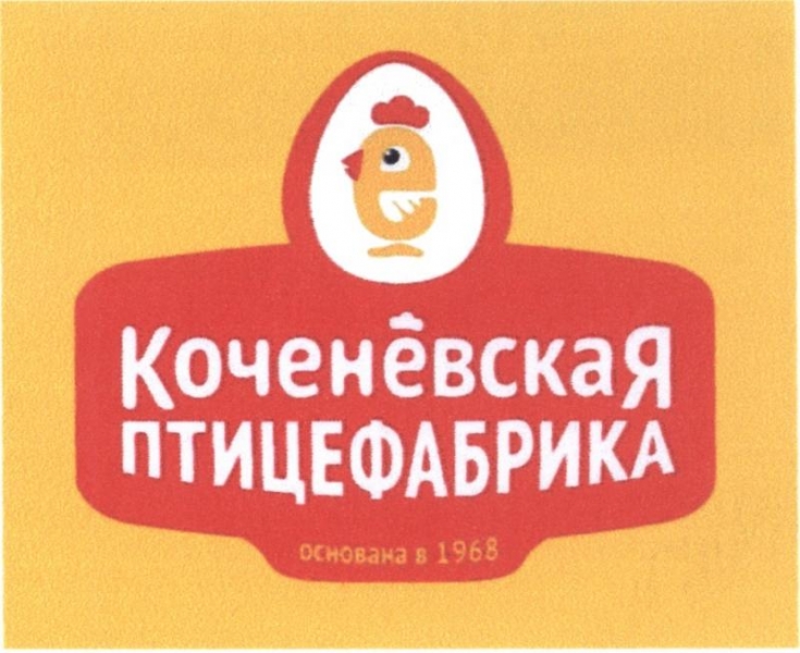 Невидимый цех и исчезающие деньги: Сядет ли волшебник птицефабрики