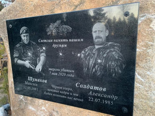 Незаконная ЛЭП в томском заказнике: &laquo;Россети&raquo; умывают руки? 