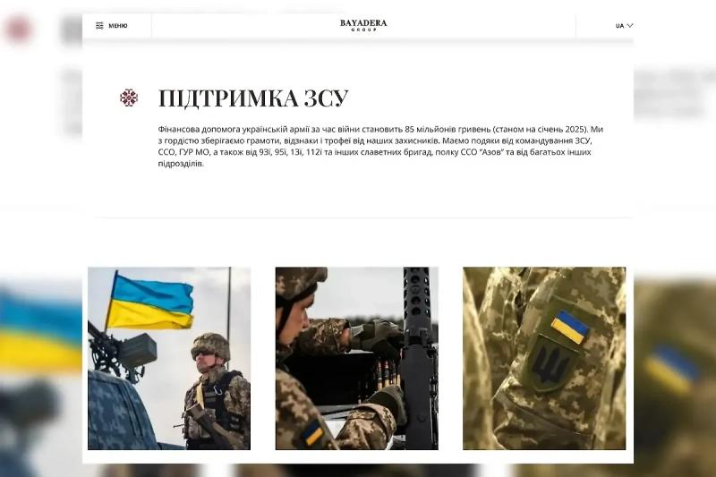 Ничего личного &mdash; просто бизнес для нужд ВСУ. В России национализируют фирмы, финансирующие Украину