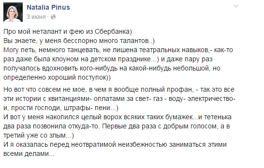 Никанор Босой,  домработница Наташа и Прохор Петрович. Чиновники Новосибирска как персонажи сериала &laquo;Мастер и Маргарита&raquo;