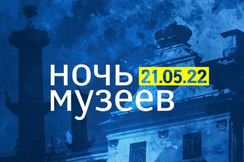 «Ночь музеев» в Новосибирске пройдет без полового воспитания