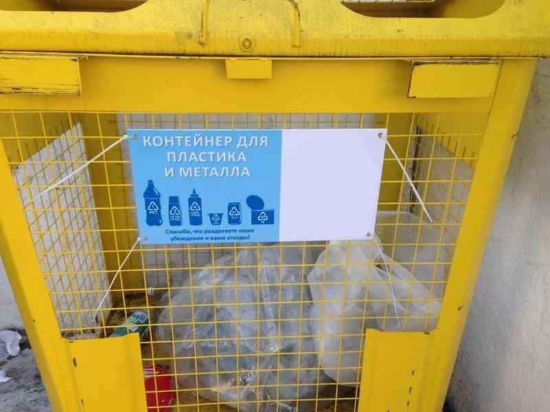  Новосибирская область получит 18 миллионов на контейнеры для раздельного сбора мусора