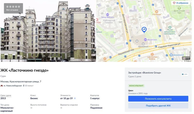 Новости о Тамаре Гвердцители: где живёт, как относится к СВО