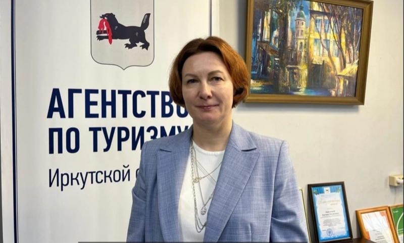 Новым руководителем Агентства по туризму Иркутской области стала Евгения Найдёнова