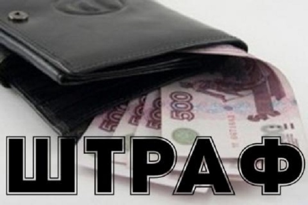 Одной из томских фирм за участие в картельном сговоре назначен штраф в миллион рублей