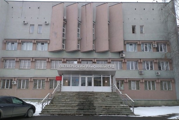 Октябрьский суд Томска обязал мэрию обследовать тепловые сети по улице Ачинской