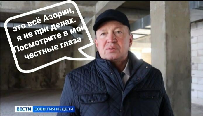 Оптимизм губернатора и кризис строительства в Иркутской области. Школа = уголовщина?