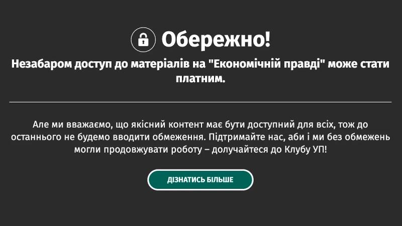 От блогеров до судей: Какие СМИ и ведомства Украины жили на деньги США и как их отрабатывали