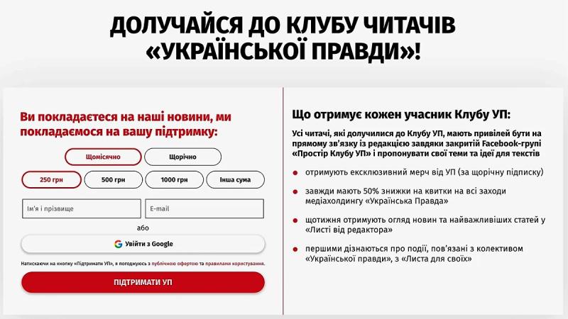 От блогеров до судей: Какие СМИ и ведомства Украины жили на деньги США и как их отрабатывали