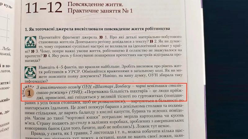 От блогеров до судей: Какие СМИ и ведомства Украины жили на деньги США и как их отрабатывали