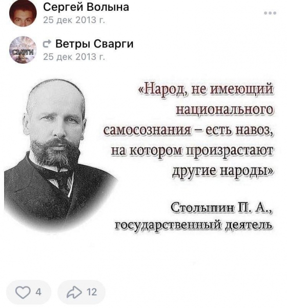 От ценителя российской культуры до убийцы: Почему Волына передумал вести войну за Украину