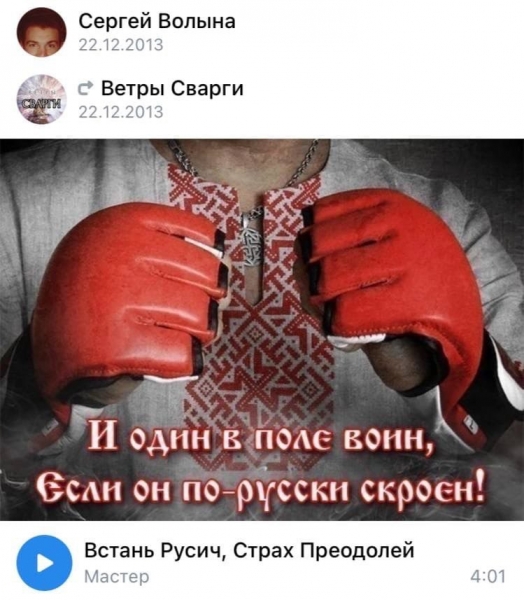 От ценителя российской культуры до убийцы: Почему Волына передумал вести войну за Украину