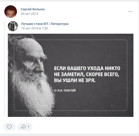 От ценителя российской культуры до убийцы: Почему Волына передумал вести войну за Украину