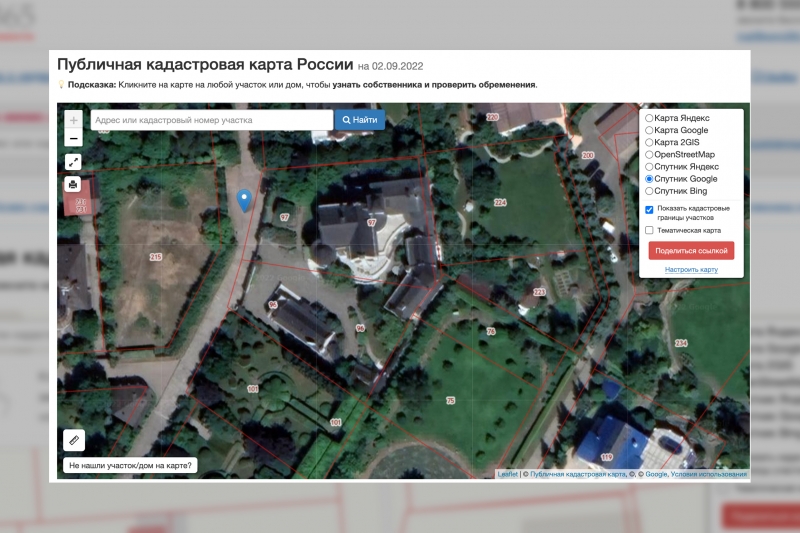 От столичного водителя такси до бизнесмена: Как "повелитель БАДов" сейчас зарабатывает на Украине