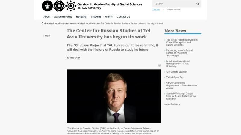 Ответ Ходорковскому: Как Чубайс в Израиле решил изучить историю Россию и погадать на будущее