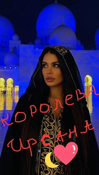 Парфюмерный магнат, который уже был женат: что известно о новом муже-мусульманине Ирины Пинчук