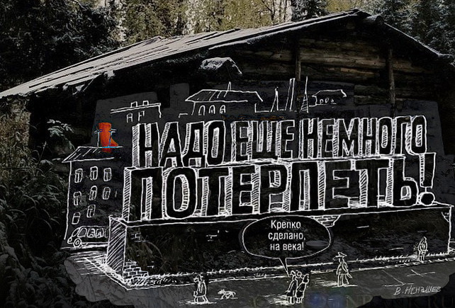 Передел рынка мускуса: уже скоро?