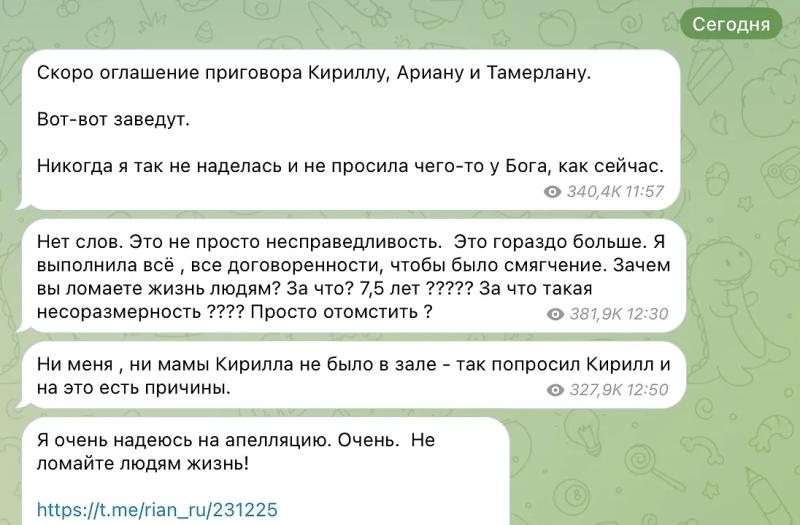 Пешек не жалко: Почему миллионерша Собчак не спасла своих сотрудников