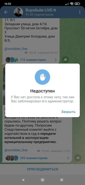По чьей вине мёрзли жители Подольска и других городов Подмосковья