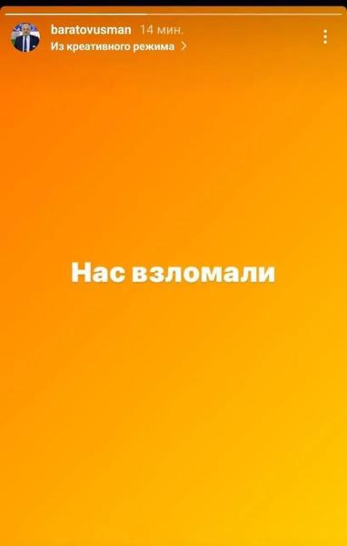 Почему главу узбекского землячества в Москве Усмана Баратова воротит от всего русского