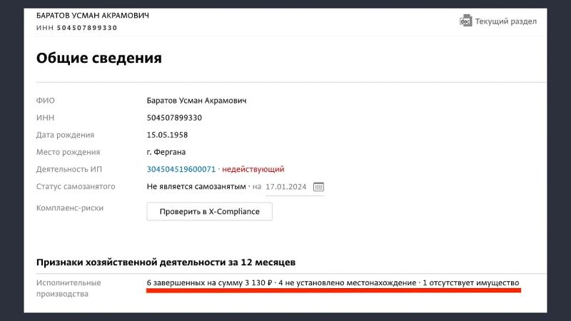 Почему главу узбекского землячества в Москве Усмана Баратова воротит от всего русского