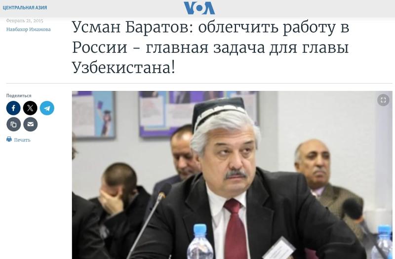 Почему главу узбекского землячества в Москве Усмана Баратова воротит от всего русского