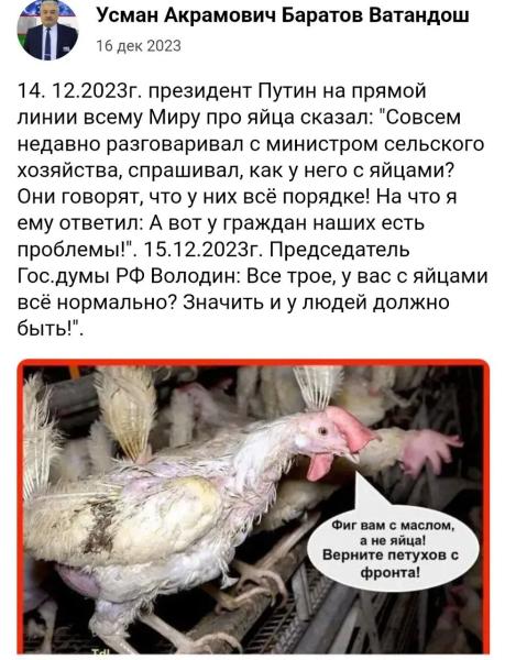 Почему главу узбекского землячества в Москве Усмана Баратова воротит от всего русского