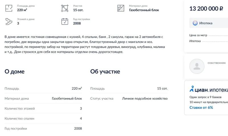 Почему мэр затопленного Орска Козупица решил срочно продать имущество