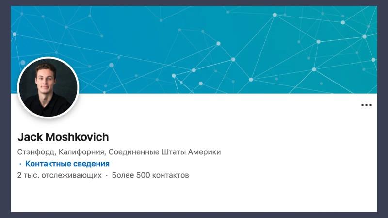 Почему миллиардер Мошкович может стать первым российским олигархом-иноагентом
